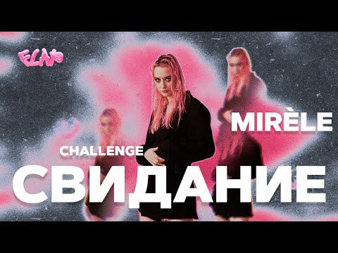 Вторая серия нового шоу FLAP!