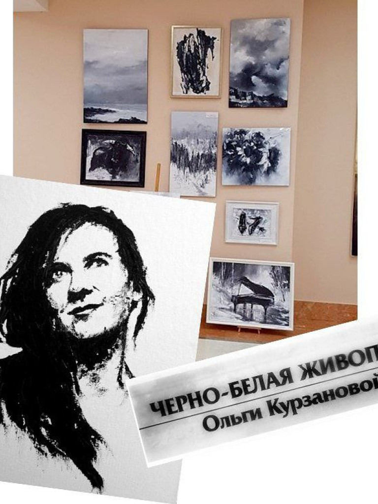 Художник Курзанова Ольга - база Artist