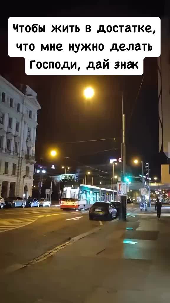 Что бы жить в достатке 😚