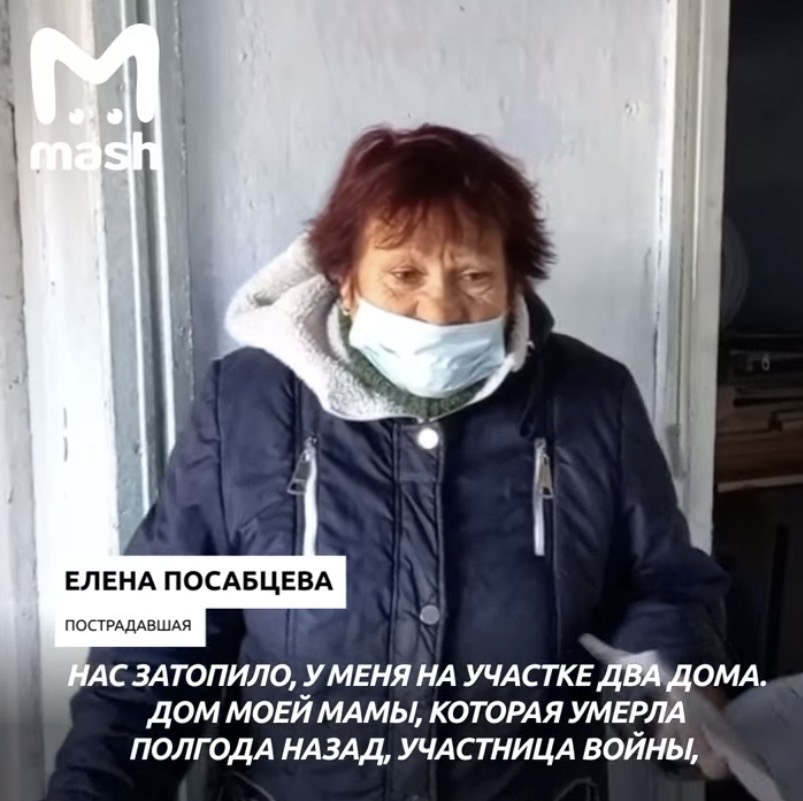 В Керчи десяткам семей чиновники не выплатили деньги за испорченные во время наводнения дома