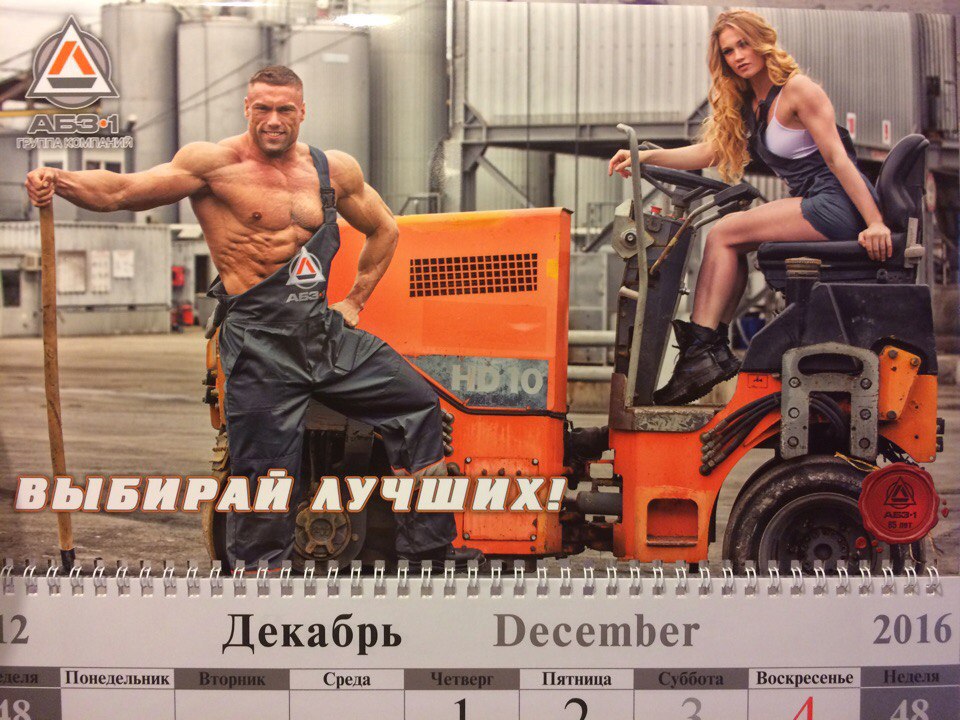 Владимир Dedal Ларионов