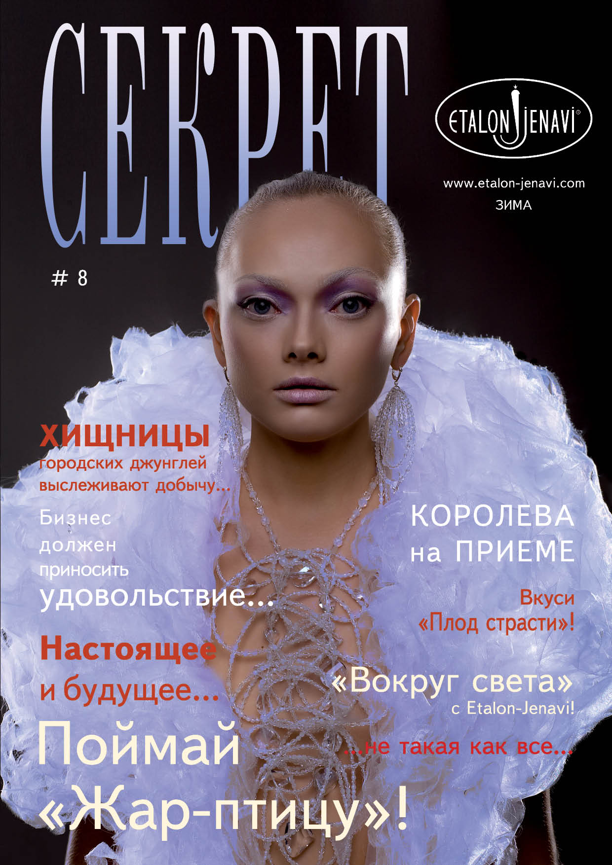 Владимир Dedal Ларионов
