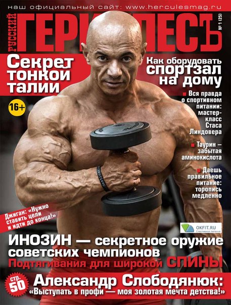 Владимир Dedal Ларионов